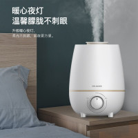 美菱(MeiLing) MH-701A-D 加湿器 家用卧室办公室香薰机大容量空气加湿器 白色