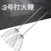 鸣固三号灭火工具28根钢丝打火鞭