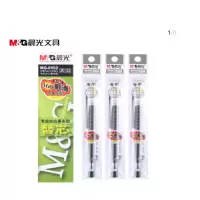 晨光 MG6102中性笔替芯0.5mm 一根(一根不发货)