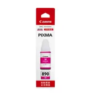 佳能(Canon)品红墨水瓶(适用G3810/G3800/G2800/G2810) GI-890 M