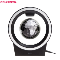 得力2223地球仪(黑色)(2只)