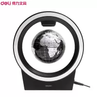 得力2223地球仪(黑色)(2只)