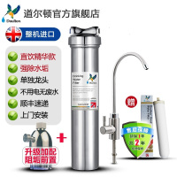 净水机道尔顿DIS-M12UCC (XF)