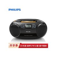 飞利浦(PHILIPS)AZ329/93 CD机 磁带机 卡带机 学习机 胎教机 收录机 收音机 教学机 USB播放器