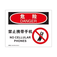 安赛瑞(SAFEWARE)OSHA安全标识（危险-禁止携带手机）250×315cm 塑料板 ZM