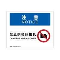 安赛瑞(SAFEWARE)OSHA安全标识(注意-禁止携带照相机)250×315cm 3M不干胶 ZM