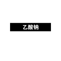 安赛瑞(SAFEWARE)管道介质标识贴(乙酸钠)10×50cm 乙烯不干胶 ZM
