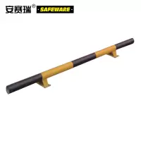 安赛瑞(SAFEWARE)钢制车轮定位器 Φ76mm×2m 镀锌钢管 黄/黑 含安装配件 ZM