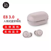 B&O beoplay E8 3.0 真无线蓝牙耳机 丹麦bo入耳式运动立体声耳机 无线充电 粉色