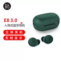 B&O beoplay E8 3.0 真无线蓝牙耳机 丹麦bo入耳式运动立体声耳机 无线充电 绿色