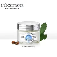 欧舒丹 乳木果保湿凝霜50ml