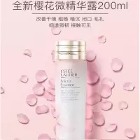 雅诗兰黛樱花微精华原液200毫升