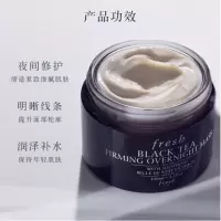 馥蕾诗红茶面膜100毫升