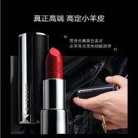 纪梵希 小羊皮唇膏 333