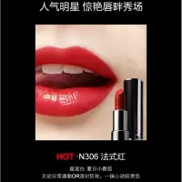 纪梵希小羊皮唇膏306