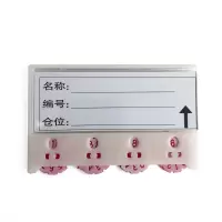 安赛瑞(SAFEWARE)货架物料信息磁性卡套（10个装）A10 45×80mm 白色 ABS塑料材质 ZM