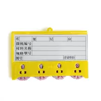 安赛瑞(SAFEWARE)货架物料信息磁性卡套(10个装)A10 45×80mm 黄色 ABS塑料材质 ZM