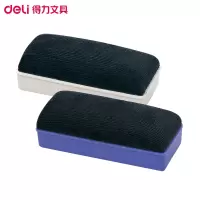 得力deli 7837磁性白板擦 4个112X55mm大号粉笔擦 易擦可吸附画板擦 办公教学黑板擦 无尘海绵擦 颜色随机
