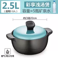 苏泊尔（SUPOR） TB25G1 电炖锅 陶瓷煲