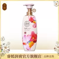 睿嫣清雅白檀香洗发水+睿嫣清雅白檀香护发素