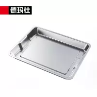 德玛仕DEMASHI 430不锈钢托盘蒸饭盘蒸饭柜蒸饭车无孔蒸盘(430)大盘[属于配件 不是主商品]