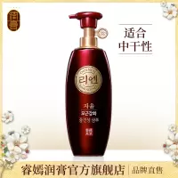 姿韵净韧洗发水(中干性)+睿嫣姿韵净韧丰润护发素