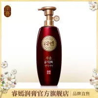 睿嫣姿韵净韧丰润洗发水(油性)睿嫣姿韵净韧丰润护发素