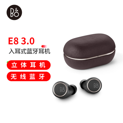 B&O beoplay E8 3.0 真无线蓝牙耳机 丹麦bo入耳式运动立体声耳机 无线充电 深栗色