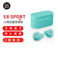 B&O beoplay E8 SPORT 真无线蓝牙运动耳机 丹麦 bo入耳式运动立体声耳机 无线充电降噪耳机 氧气蓝