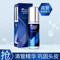 海飞丝男士洗发水精华40ml（ 男士专研 滴管精华）