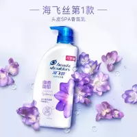 海飞丝香氛洗发水750ml