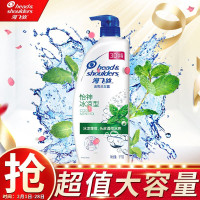 海飞丝洗发水怡神冰凉型薄荷1KG