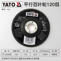 易尔拓 YATO YT-83256 百叶片不锈钢木工抛光片加厚型砂布抛光轮角磨机百叶轮打磨片平行80目115x22.4m