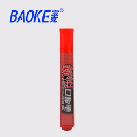 宝克(baoke) MP3906 可擦白板笔教师用水性白板笔可加墨儿童记号笔 12支/盒