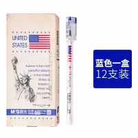 晨光(M&G) AGPA1702 陶瓷球珠旗帜 中性笔 0.5mm 12支/盒 单盒装
