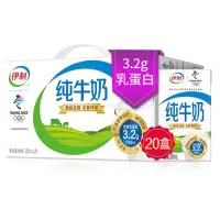 伊利 纯牛奶 250ML×20盒/箱
