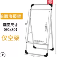 广告牌展示牌展架立式落地式kt板海报架画面尺寸60*80