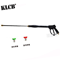 KLCB 高压水枪(长款)