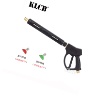 KLCB 高压水枪(中枪)