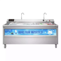 乐创 洗碗机1.8 触屏款