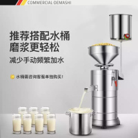 德玛仕 豆浆机 MJ-155A