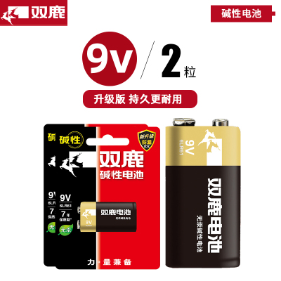 双鹿碱性电池9V2粒