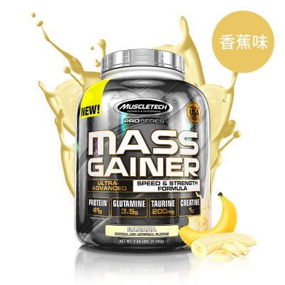 7磅大桶装]肌肉科技(MUSCLETECH)Pro多维增健肌粉蛋白粉推荐增长肌肉人群健身人群健身增重 7磅 香蕉味