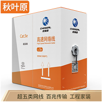秋叶原原装六类网线[工程版0.57±0.02mm]