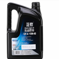 柴机油 15W-40 CF级柴油机油