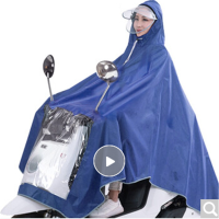 加厚单人雨衣电动车雨披摩托车男女成人骑行电瓶车雨披 大帽檐 带面罩