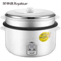 荣事达(Royalstar)RZ-120B 12L 电饭煲(台)(电饭煲\电饭煲)
