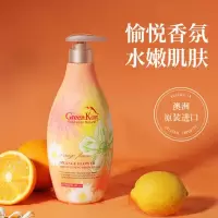绿色溪谷 橙花亮肤沐浴露700ml