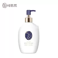 资生堂可悠然（KUYURA）奢宠美肌身体乳（宁澄馨香）300ml