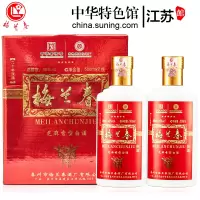 梅兰春 46度御酒 芝麻香型 白酒 500ml 1盒[2瓶]装 中华老字号 京剧大师梅兰芳故乡美酒[新旧包装随机发货]